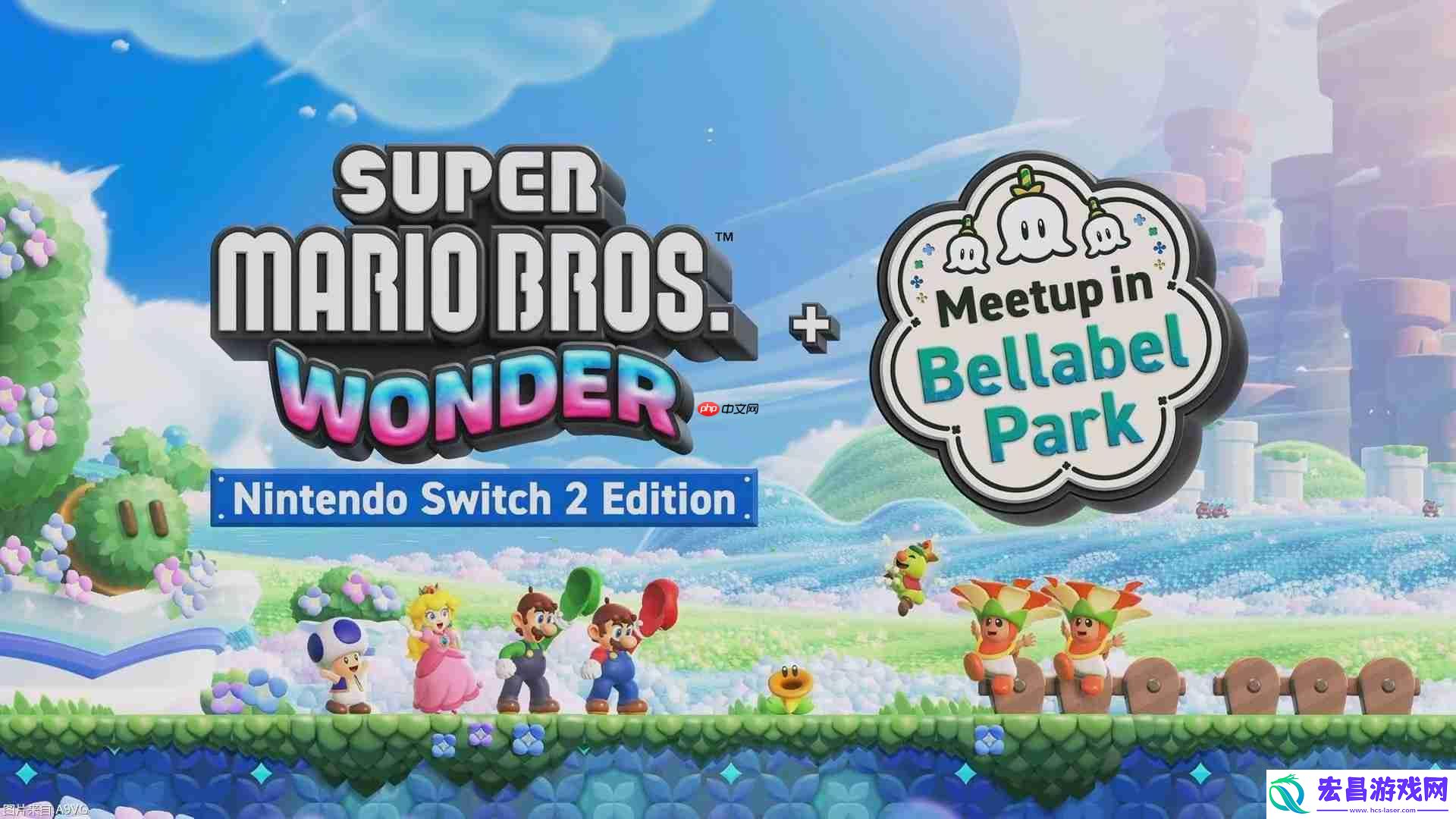NS2版+Meetup-in-Bellabel-Park发表
