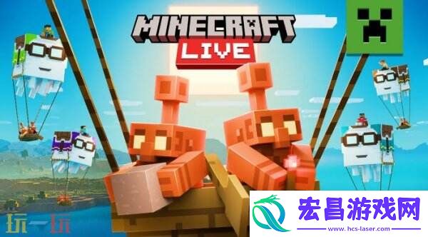 LIVE」月底举行