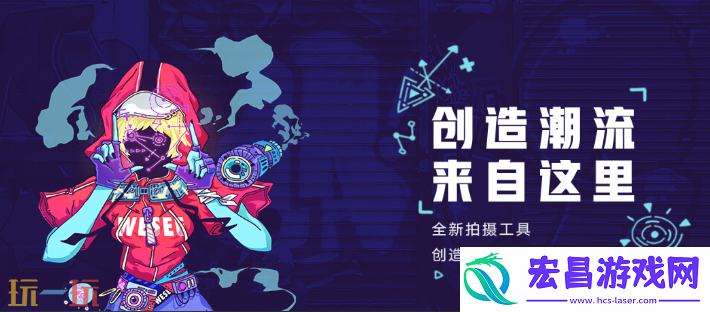 腾讯微视app下载安装