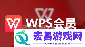 AI按年收费有优惠吗-手机版WPS-AI按年收费是否存在优惠