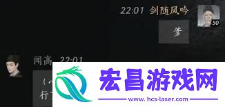 燕云十六声声闻高的结交方法