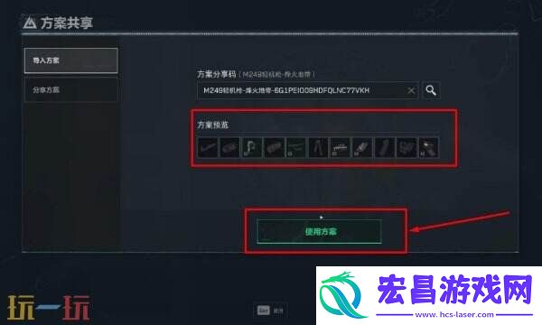 全枪械最新热门改枪代码合集
