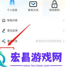 学起Plus如何清理缓存