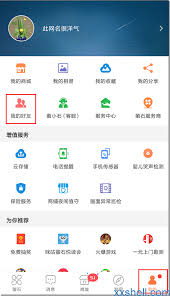 萤石云怎么批量分享摄像头-萤石云多设备同时分享摄像头的技巧