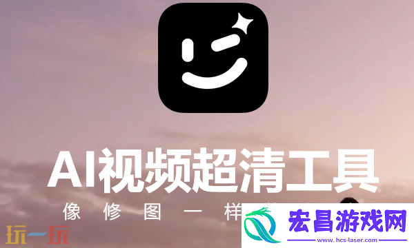 WINKapp官方版下载