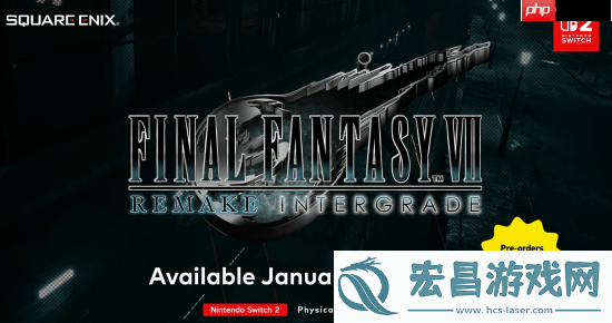 SE确认最终幻想7重制三部曲均会登陆NS2和Xbox！当然也会有PC版