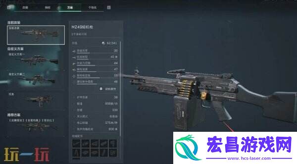 全枪械最新热门改枪代码合集