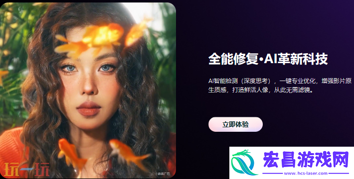 WINKapp官方版下载