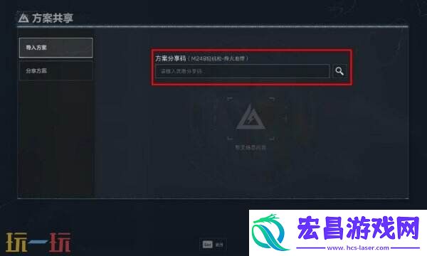 全枪械最新热门改枪代码合集