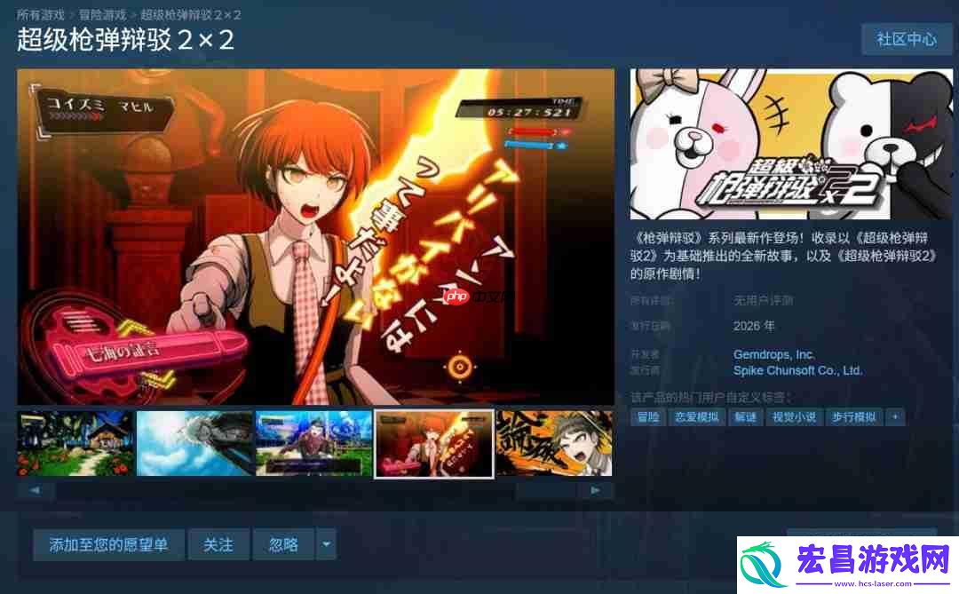登陆Steam和主机