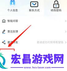 学起Plus怎么清除缓存-学起Plus如何清理缓存