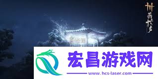 燕云十六声花月天真价值几何