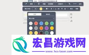 秀米编辑器怎样设置发光字体