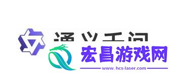 通义千问是哪家公司开发的-通义千问由谁开发
