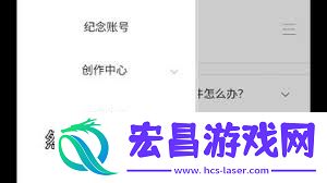 实用方法教你b站快速升级到lv1