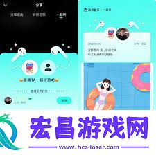 波点音乐找到一起听歌功能的操作技巧
