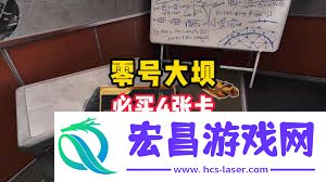 三角洲行动购买零号大坝钥匙的推荐