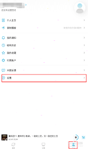 小宇宙怎么保存节目-小宇宙保存节目的方法介绍