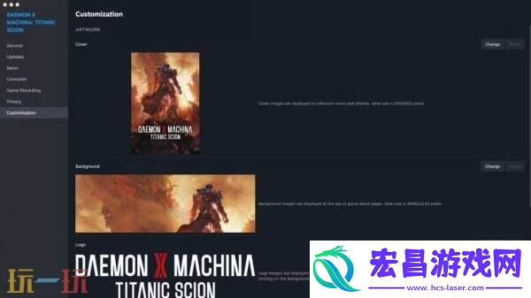 Steam客户端更新