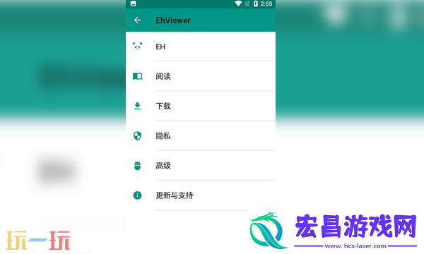 e站官网版入口