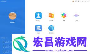 华为UC视频怎样转存至云端存储