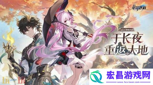 崩坏