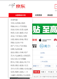 2025京东满减能不能退其中一件