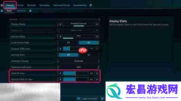 调整FOV设置方法
