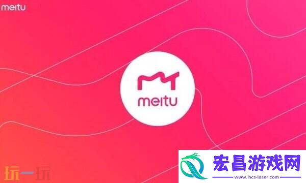 美图秀秀网页版在线使用-美图秀秀网页版在线制作图片