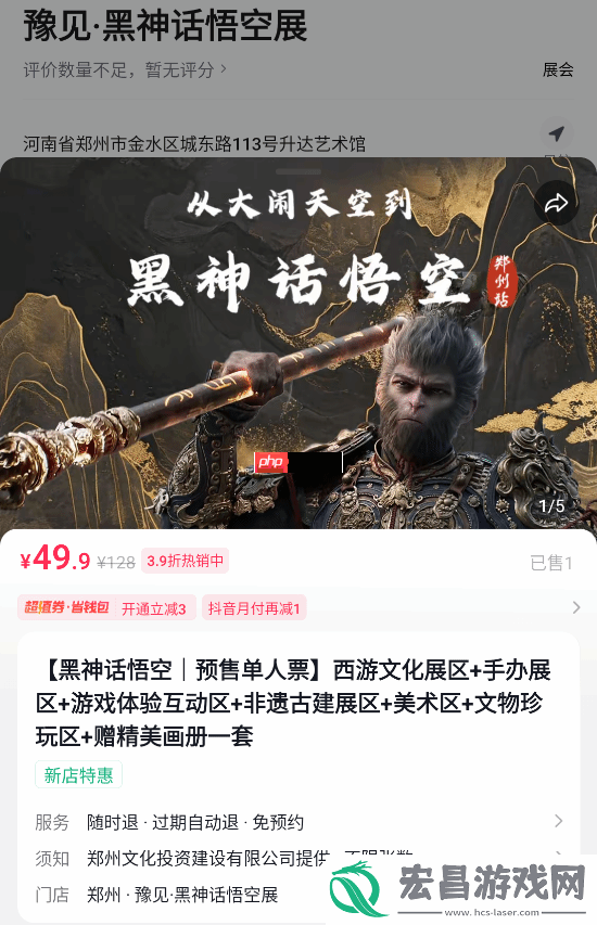 黑神话