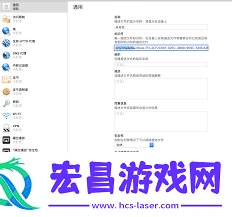 ios26描述文件安装方法