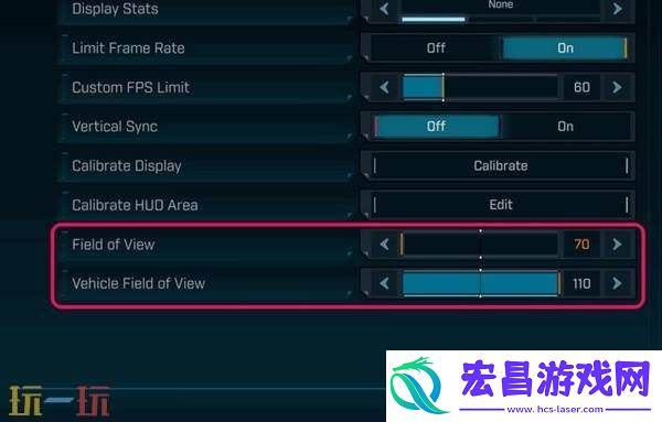 调整FOV设置方法