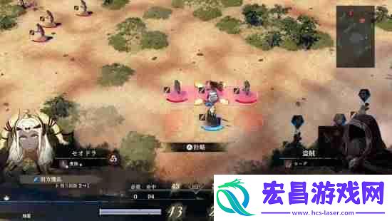 火焰纹章