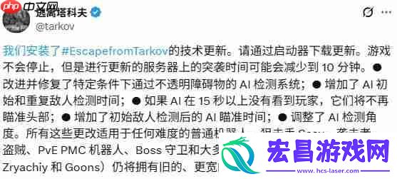 逃离塔科夫新更新大幅削弱AI