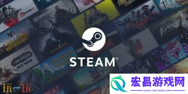 Steam客户端更新