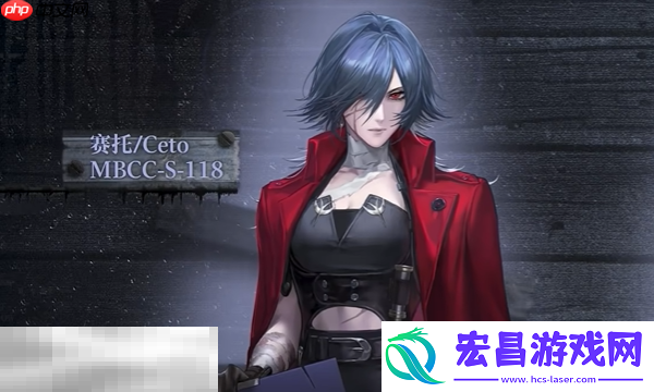 赛托全方位养成攻略