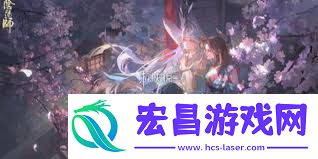 阴阳师残局得胜攻略分享