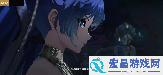鸣潮尤诺PV公布