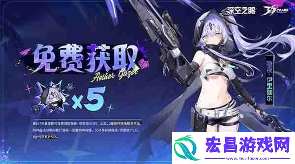 深空之眼2025最新兑换码分享