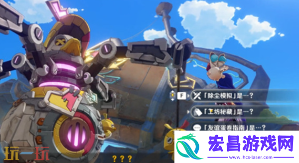 隐藏成就解锁攻略