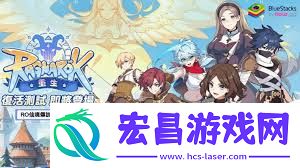 仙境传说重生职业转职的方法