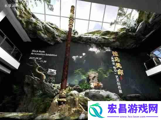 黑神话