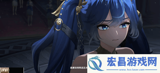 鸣潮尤诺PV公布