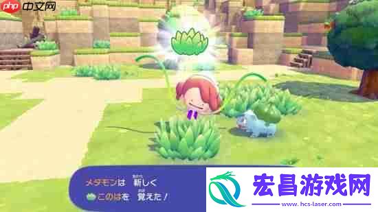 宝可梦IP衍生作宝可梦Pokopia官方介绍来了！“百变怪