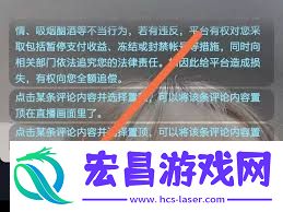 抖音与视频号怎样同时进行连麦直播