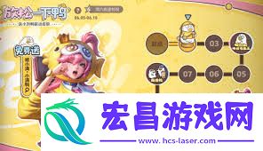 王者牛魔小牛鸭多少钱能买到