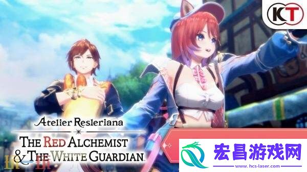 红色的炼金术士和白色的守护者开场动画发布