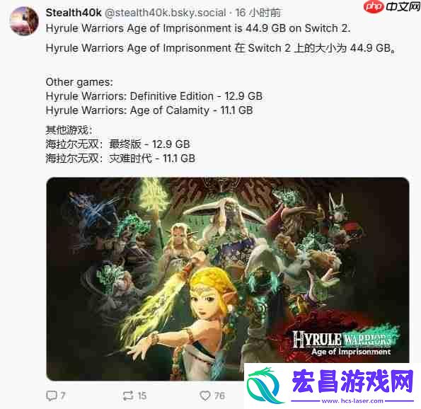 存储危机！Switch2游戏容量惊人