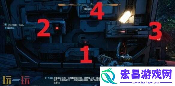 支线任务免费接活图文攻略