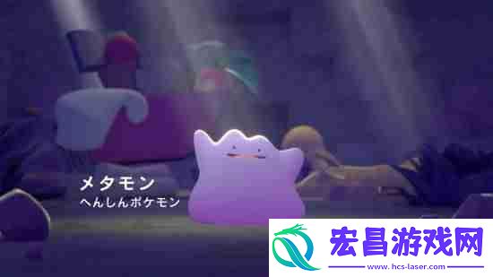 宝可梦IP衍生作宝可梦Pokopia官方介绍来了！“百变怪